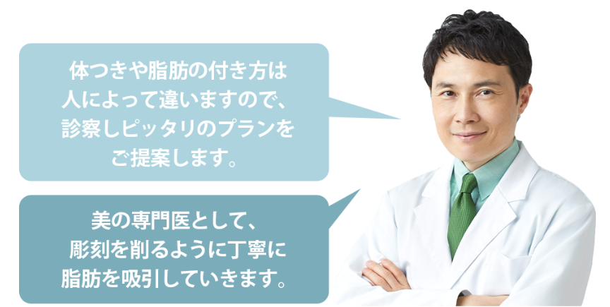 理事長のご提案