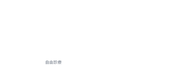 今こそ手に入れる憧れボリュームバスト