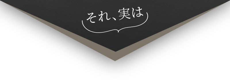 ジョウクリニックのクマ取り