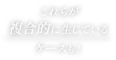 ジョウクリニックのクマ取り