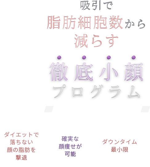 まずはお気軽にご相談ください