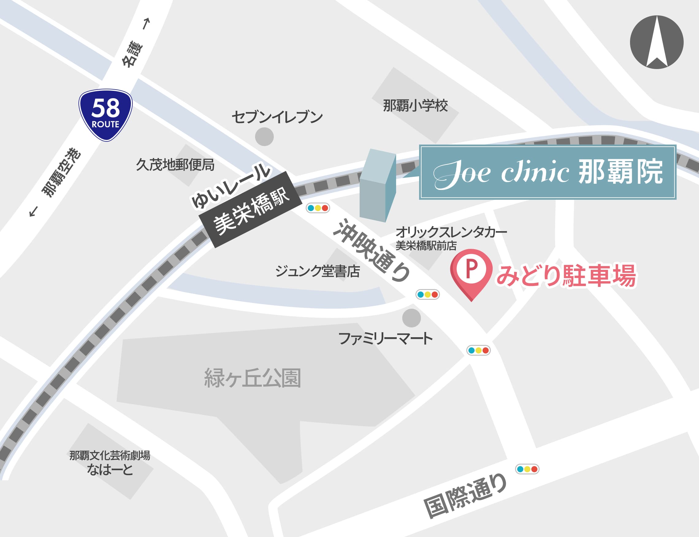 那覇院の常設駐車場の地図