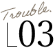 trouble01