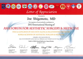 第一回アジアアンチエイジング＆再生医学 韓国美容外科医学学会 感謝状