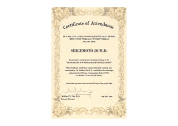 日本美容外科医師会会員 証明書