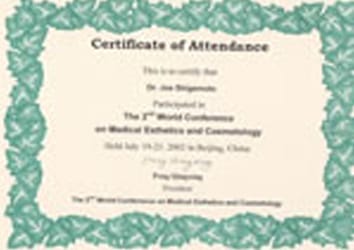 第四回アジアアンチエイジング＆再生医学 韓国美容外科医学学会 出席証