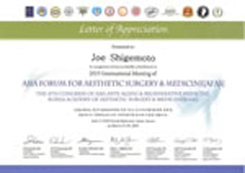 第二回世界美容医学学会 出席証