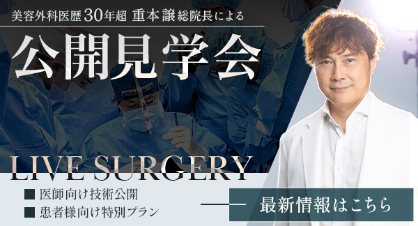 公開見学会の詳細へ