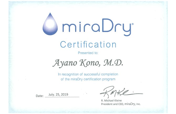 ミラドライ認定書