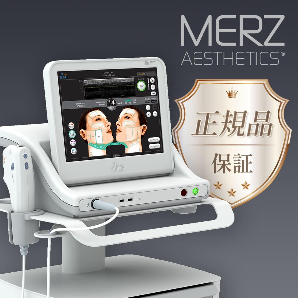 ジョウクリニック安心の保証制度