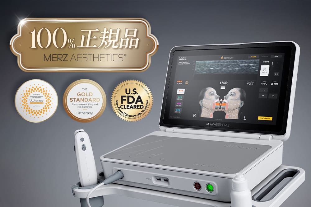 安心の正規品保証