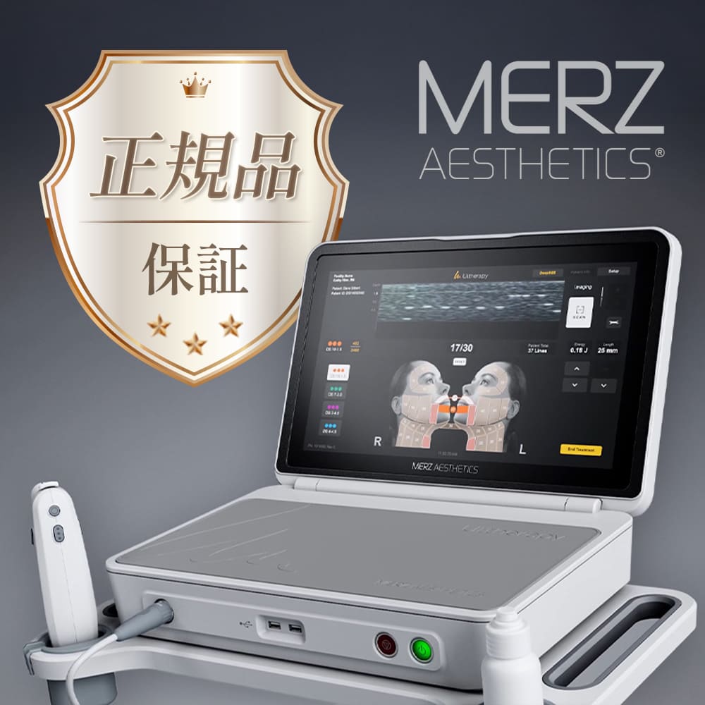 ジョウクリニック安心の保証制度