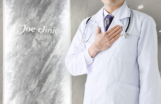 明快な料金設定とアフターケア