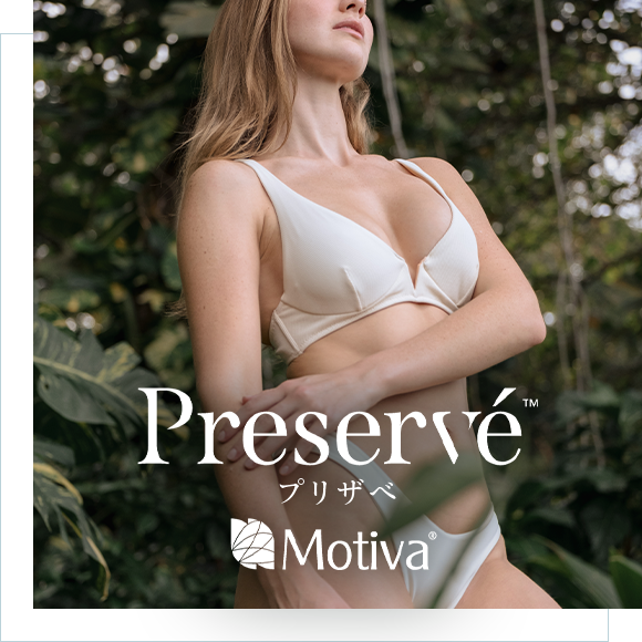 Preservé™(プリザベ)