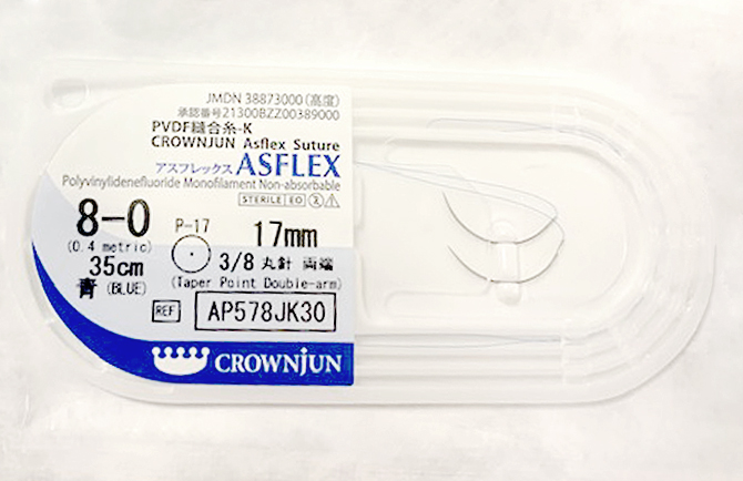 極細糸でしっかり二重を固定