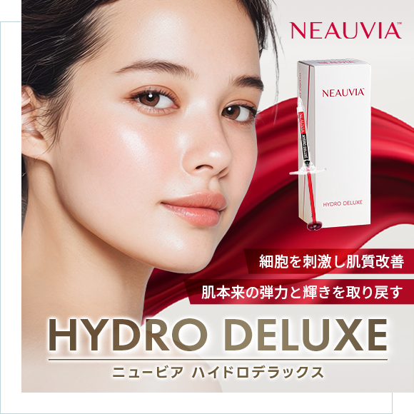 NEAUVIA HYDRO DELUXE(ニュービア ハイドロデラックス)