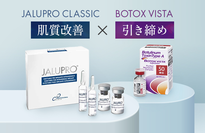 JALUTOXIN(ジャルトキシン)