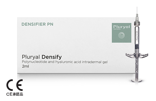 プルリアル デンシファイ