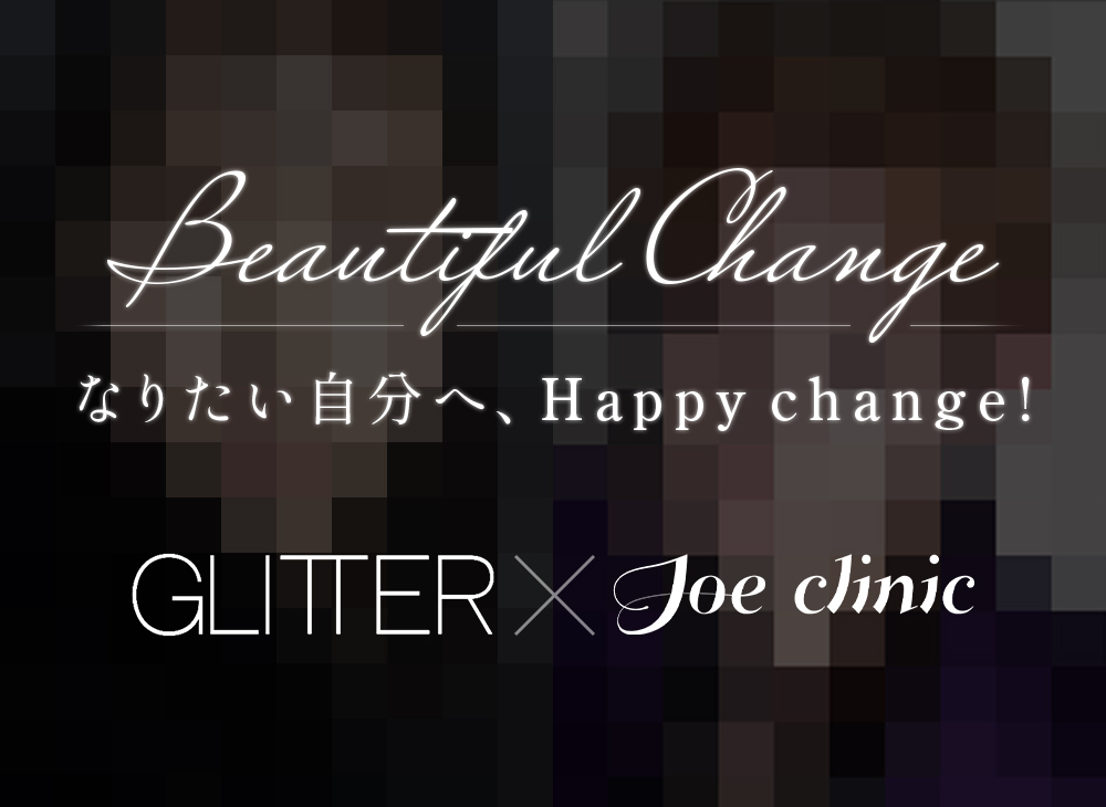 BeautifulChange―なりたい自分へ、Happychange―