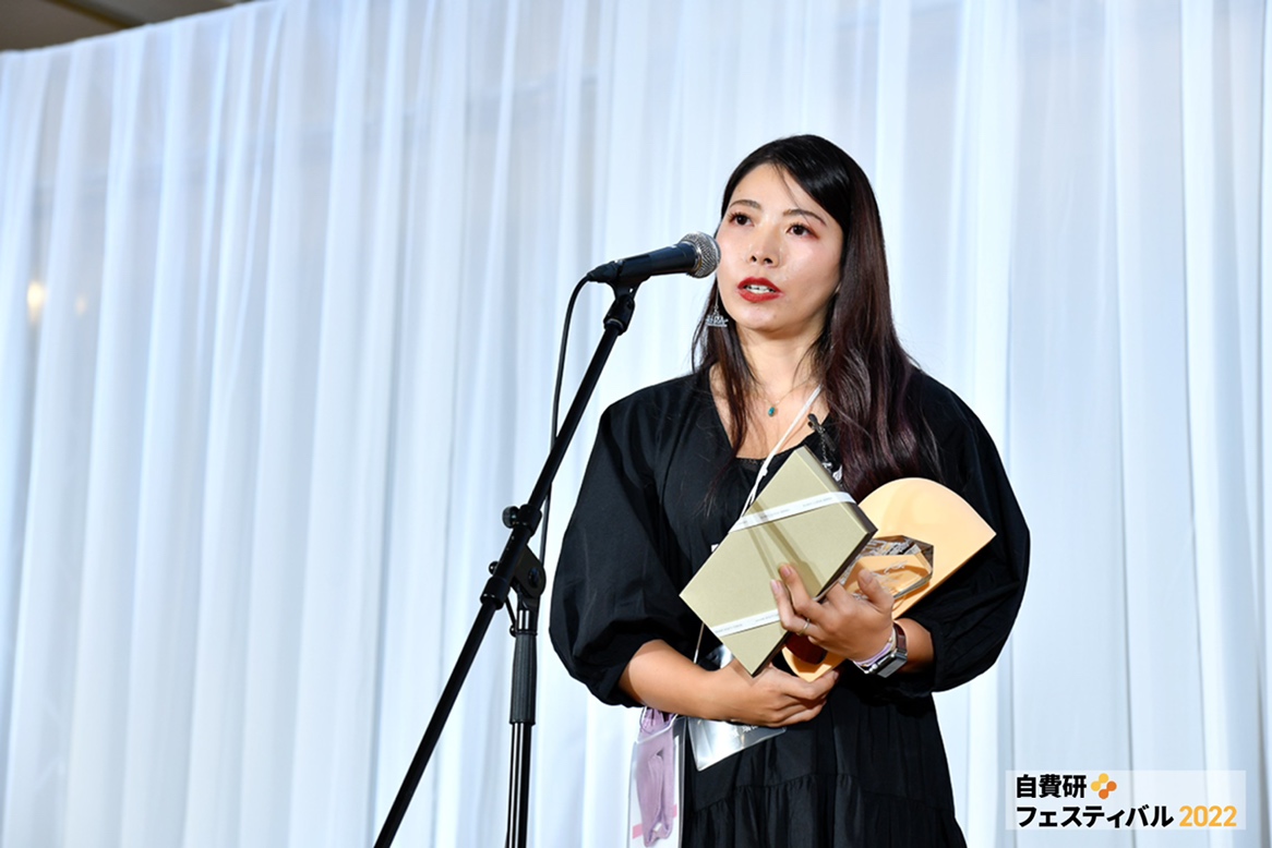 ARTMAKE CONTESTS JAPAN2022表彰式でのスピーチ
