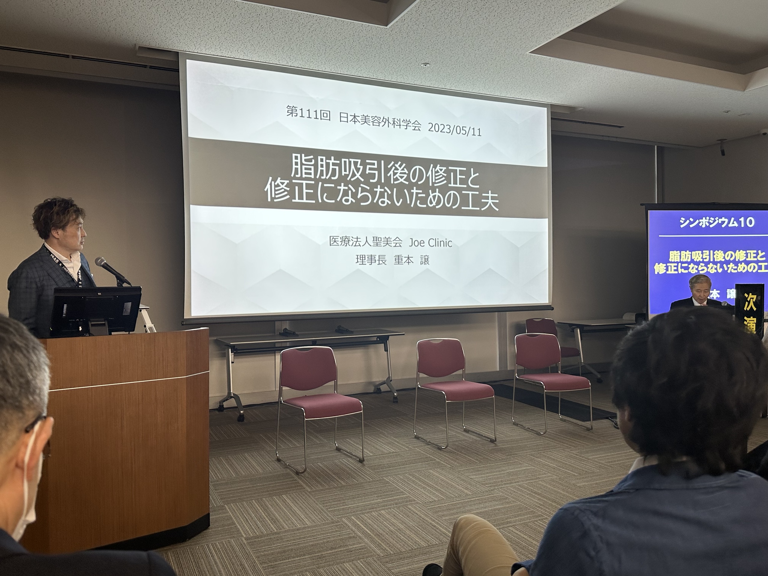 脂肪吸引後の修正と修正にならないための工夫