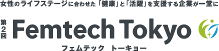 Femtech Tokyo