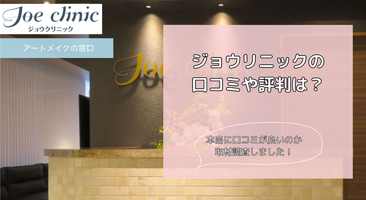 アートメイクの窓口掲載のお知らせ