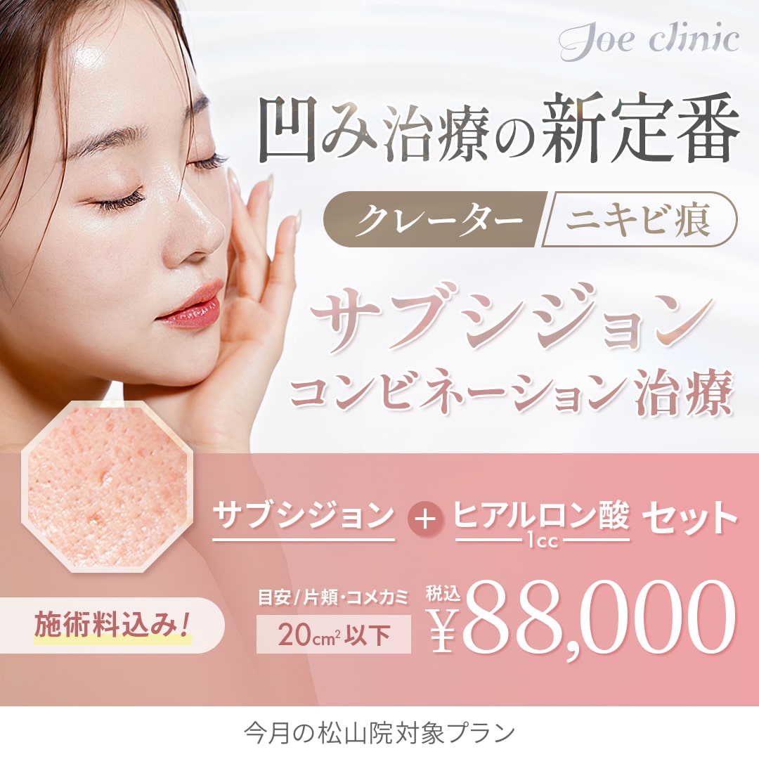 クレーター幹細胞 韓美 3セット｜クレーター幹細胞 韓美 3セット