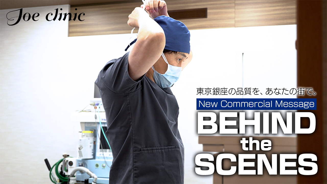 新TVCMメイキング動画