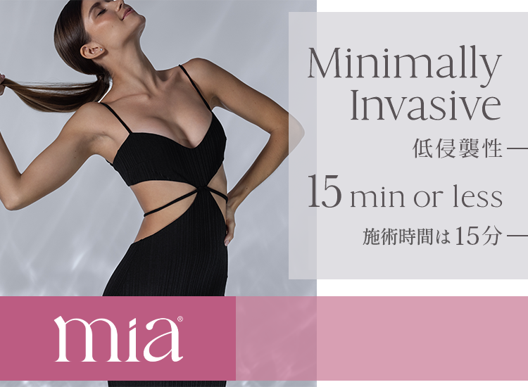 新しいカテゴリーのバストアップ術MiaFemtech(ミアフェムテック)
