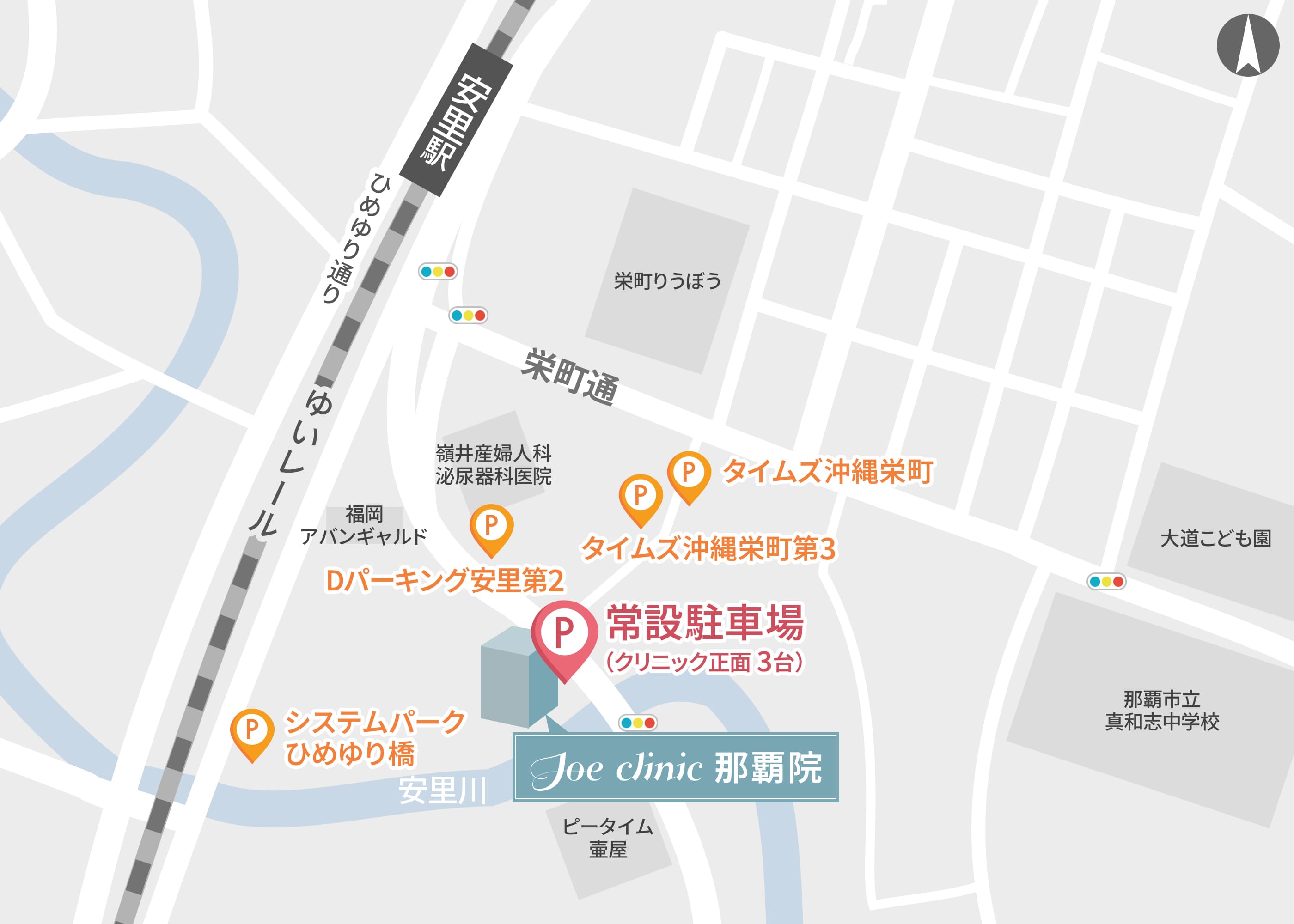 那覇院の常設駐車場の地図